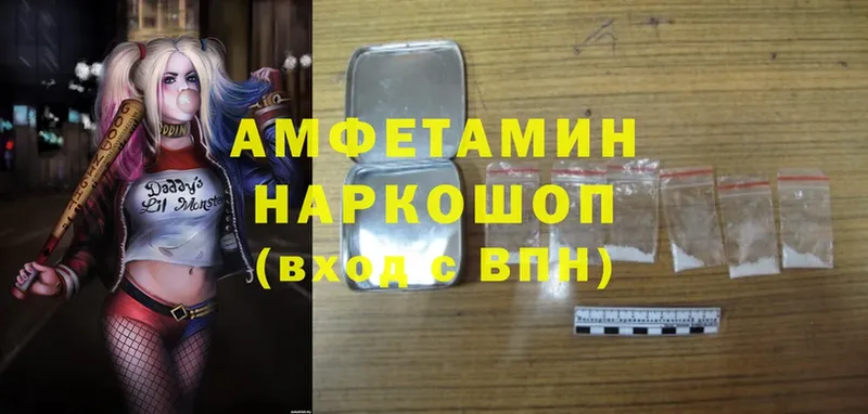 blacksprut онион  Апшеронск  Amphetamine VHQ 