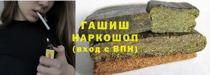 mega ссылка  Апшеронск  ГАШИШ убойный 