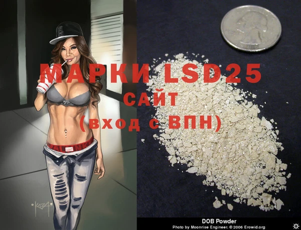 MDMA Premium VHQ Горнозаводск