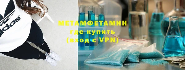 MDMA Premium VHQ Горнозаводск