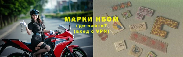 MDMA Premium VHQ Горнозаводск