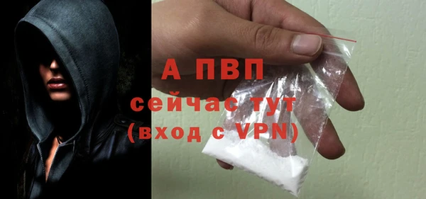 MDMA Premium VHQ Горнозаводск