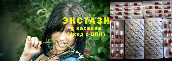 MDMA Premium VHQ Горнозаводск