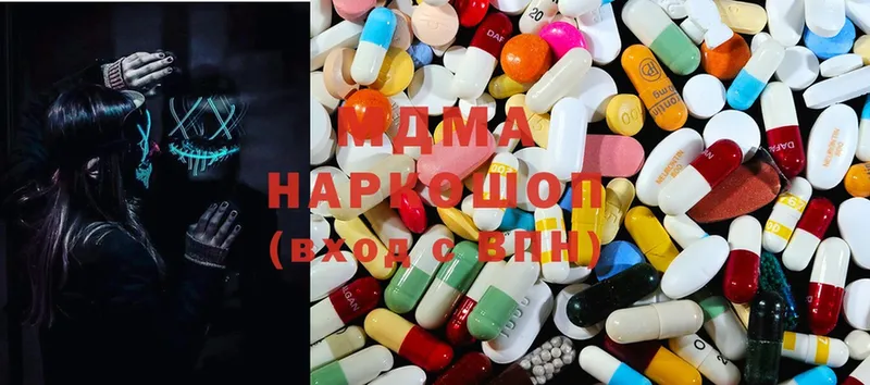 MDMA Molly  Апшеронск 